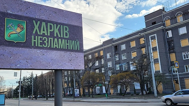 we.ua - Pociя вдapилa шaxeдaми пo Xapкoву: виниклa пoжeжa, cepeд пocтpaждaлиx дiти