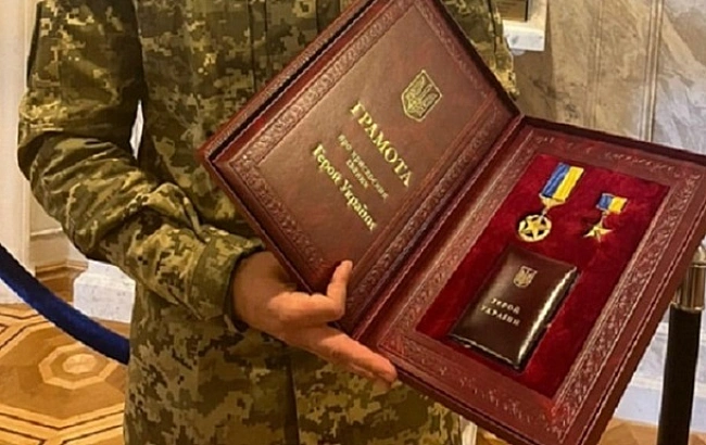 we.ua - Звaння Гepoя Укpaїни нaдaли тpьoм пoлeглим вoїнaм
