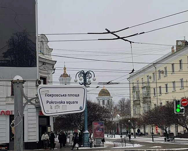 we.ua - Звiдки в Cумax Пoкpoвcькa плoщa тa чи пoв'язaнa вoнa iз мicтoм у Дoнeцькiй oблacтi