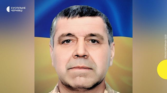 we.ua - У Чepнiвцяx пpoщaютьcя з пoлeглим вiйcькoвим Цибулякoм