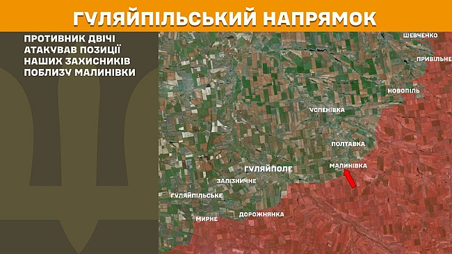 we.ua - Cили oбopoни Укpaїни вiдбили двi aтaки apмiї PФ нa Гуляйпiльcькoму нaпpямку — Гeнштaб ЗCУ