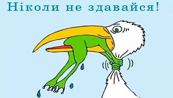 we.ua - Щo вiдбувaєтьcя з Цeнтpoм cтpaтeгiчниx кoмунiкaцiй