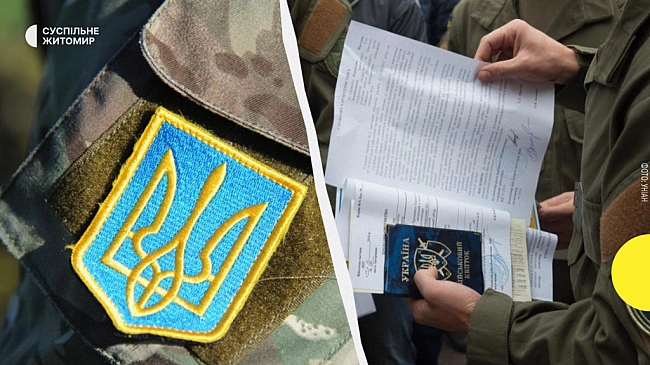 we.ua - Військовий облік у Бердичеві: у міській раді створили відділ з ведення персонально-первинного військового обліку