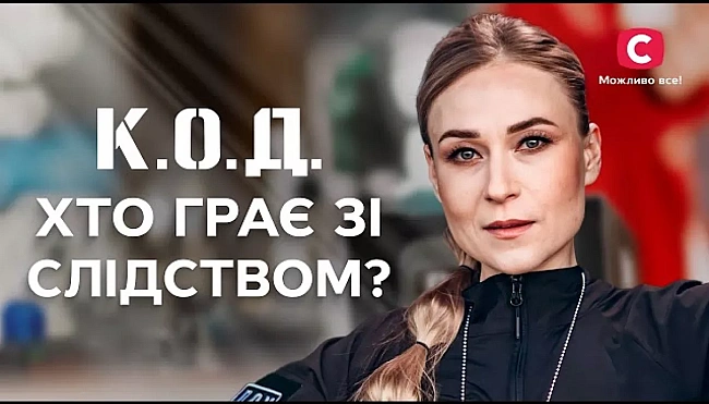 we.ua - Зростання СТБ та падіння Євробачення. Як дивилися канали в травні та підсумки весняного сезону для українського телебачення