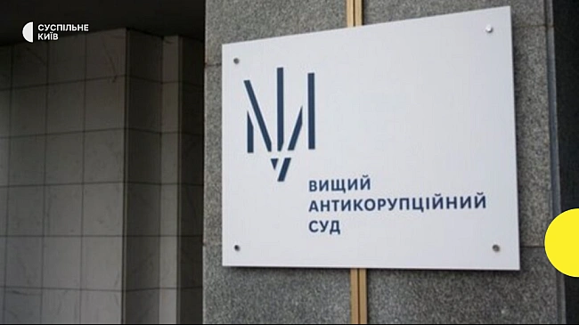 we.ua - ВАКС засудив трьох експоліцейських з Києва за хабар у $50 тисяч