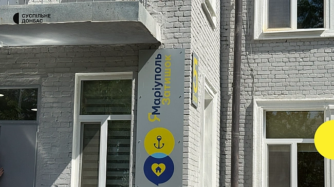 we.ua - Для переселенців з Маріуполя уряд запускає дві житлові програми — прем'єр-міністр