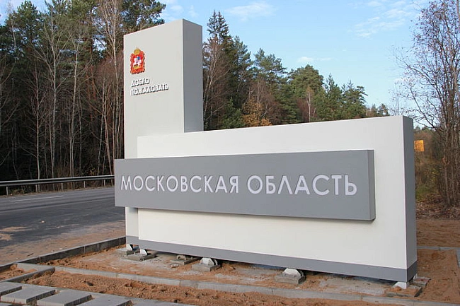 we.ua - У Московській області вибухи: росіяни скаржаться на дронову атаку на хімзавод – відео
