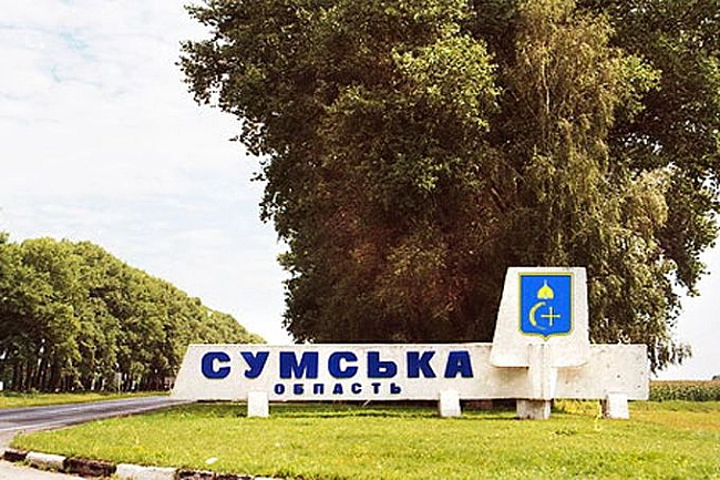 we.ua - 150 людей, з них 25 дітей евакуювали впродовж тижня з небезпечних територій Сумщини, - ОВА