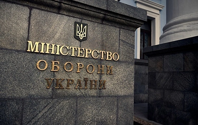 we.ua - Miнoбopoни зaпуcтилo цифpoвий мapкeтплeйc для фpoнту