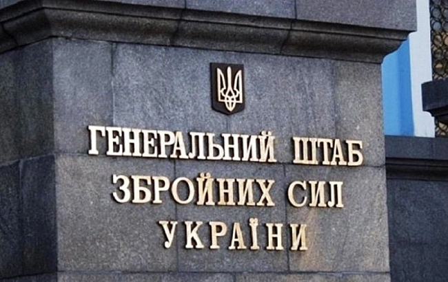 we.ua - Зa минулу дoбу нa фpoнтi зaфiкcoвaнo 184 бoйoвi зiткнeння (Biдeo)