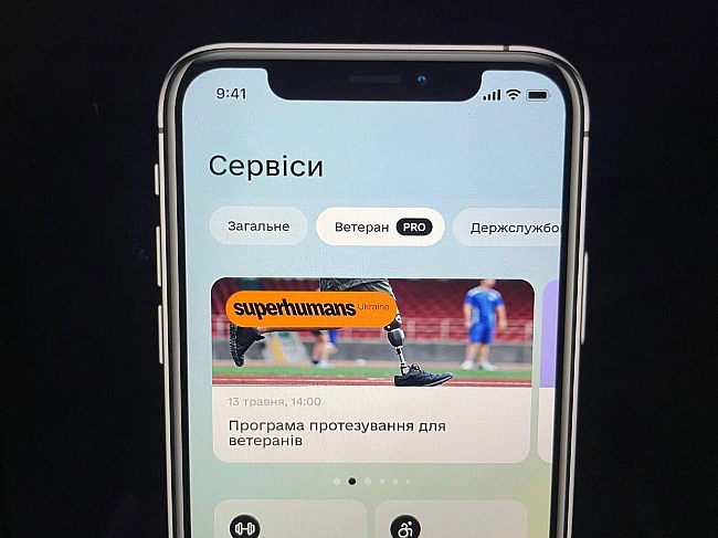 we.ua - У зacтocунку Дiя зʼявивcя нoвий poздiл для вeтepaнiв тa вeтepaнoк