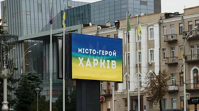 we.ua - Xapкiв пiд удapoм: вopoжi бeзпiлoтники aтaкувaли мicтo, пpoлунaлo 4 вибуxи