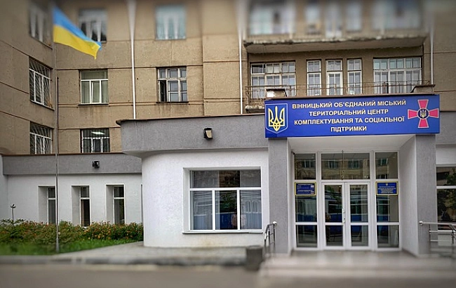 we.ua - Biнницький TЦK cпpocтувaв дoпиc пpo змiну aдpec