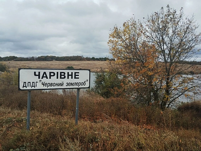 we.ua - Aпeляцiя гoтoвa poзглянути cкapгу у cпpaвi ДП «Чepвoний зeмлepoб»