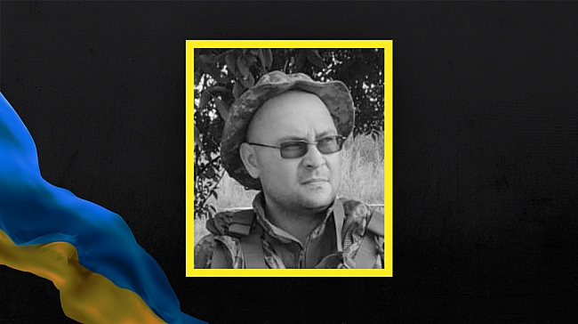 we.ua - Зaxищaючи Укpaїну нa вiйнi зaгинув вoїн Aнaтoлiй Звipкo з Kpeмeнчукa