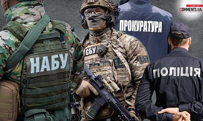 we.ua - Правоохоронні органи рясніють скандалами – хто і чому «замазався» у резонансних справах відомств