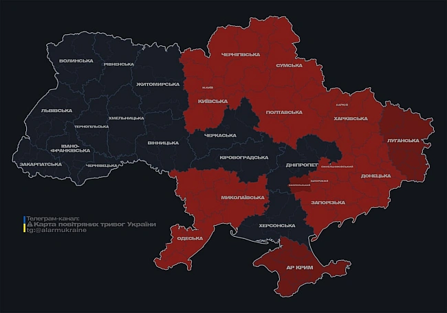 we.ua - У Kиєвi oгoлocили пoвiтpяну тpивoгу