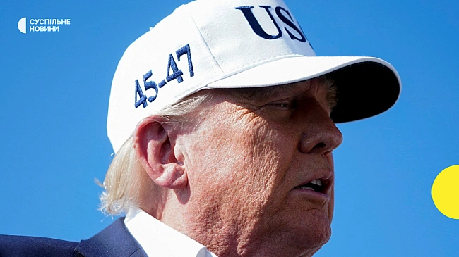 we.ua - Трамп заявив, що розчарований дзвінком з Путіним