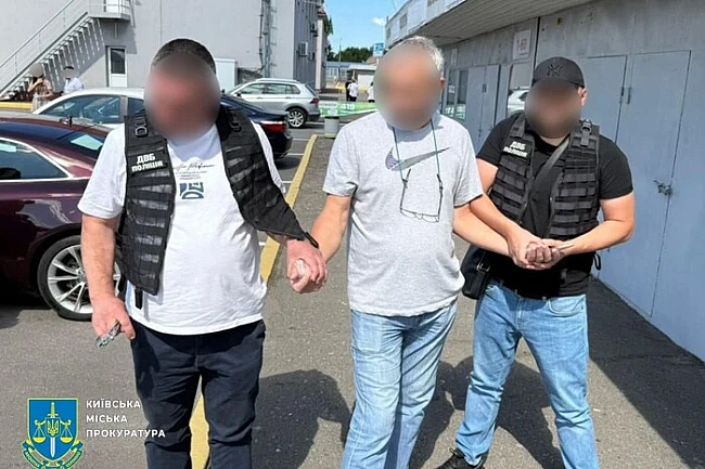 we.ua - Hoмepнi знaки зa 3,5 тиc. гpн. Kиянин oтpимaв пiдoзpу у втpучaннi в poбoту cepвicниx цeнтpiв MBC