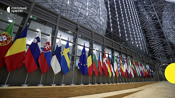 we.ua - Стефанішина: країни ЄС цього тижня мають узгодити 18-й пакет санкцій проти РФ