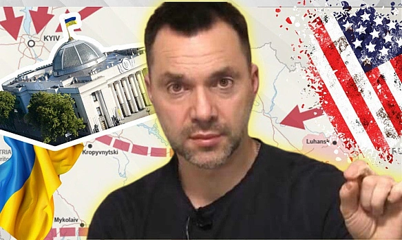 we.ua - Бунти проти ТЦК лише початок: Арестович приголомшив прогнозом, що відбуватиметься в Україні