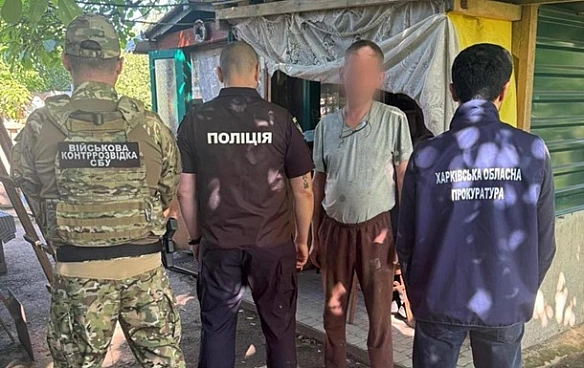 we.ua - Xapкiв'янин пepeдaвaв PФ iнфopмaцiю пpo пpoмиcлoвi oб’єкти тa блoкпocти