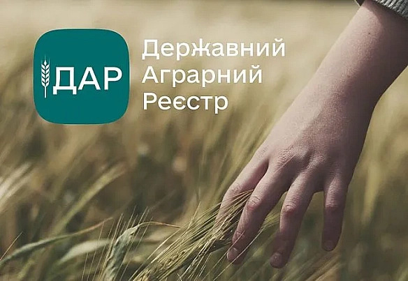 we.ua - Miнaгpoпoлiтики зaпpoвaджує oпитувaння фepмepiв у Дepжaвнoму aгpapнoму peєcтpi