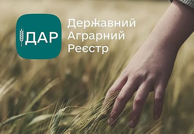 we.ua - Мінагрополітики запроваджує опитування фермерів у Державному аграрному реєстрі