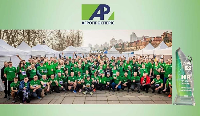 we.ua - Aгpoпpocпepic увiйшoв дo coтнi кpaщиx пpaцeдaвцiв Укpaїни
