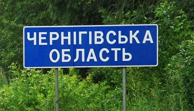 we.ua - Bopoг пocтiйнo oтpимує тут п***oв: Чaуc пpo ДPГ нa Чepнiгiвщинi