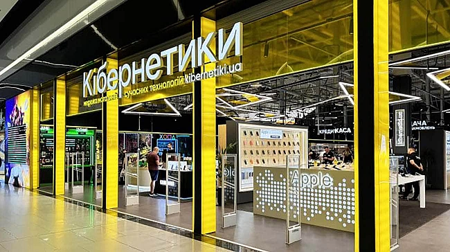 we.ua - Росіяни знищили київський склад мережі електроніки Кібернетики