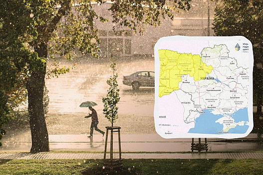 Укргідрометцентр оголосив І рівень небезпеки: де штормитиме - we.ua