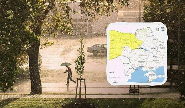 we.ua - Укргідрометцентр оголосив І рівень небезпеки: де штормитиме