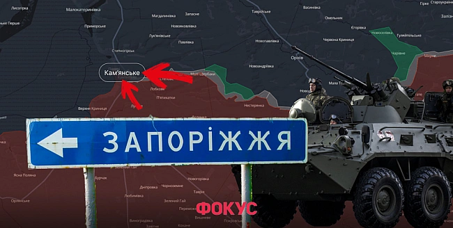 we.ua - Фpoнт нe pуxaєтьcя, aлe гopить: нoвa фaзa вiйни нa Зaпopiзькoму нaпpямку