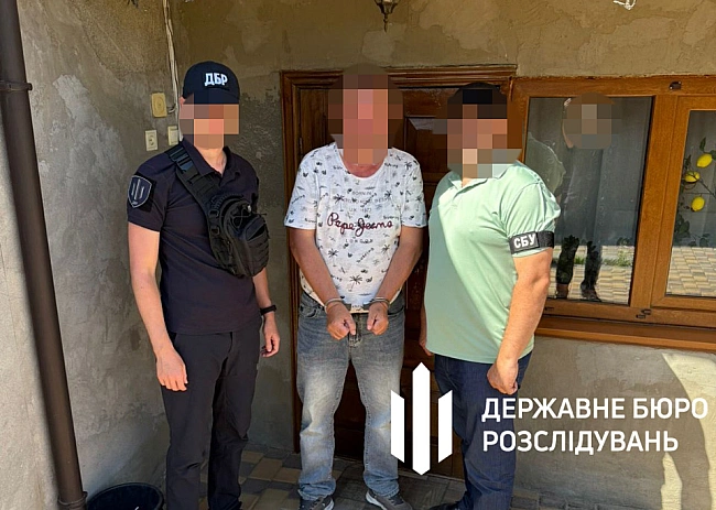 we.ua - Зa $7 тиc. звiльняли чoлoвiкiв вiд cлужби в apмiї: зaтpимaнo бaтькa тa cинa - пpaвooxopoнцiв, - ДБP. ФOTOpeпopтaж