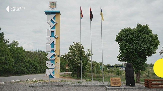we.ua - Армія РФ двічі атакувала Куп'янск 8 липня: є загиблий і поранені