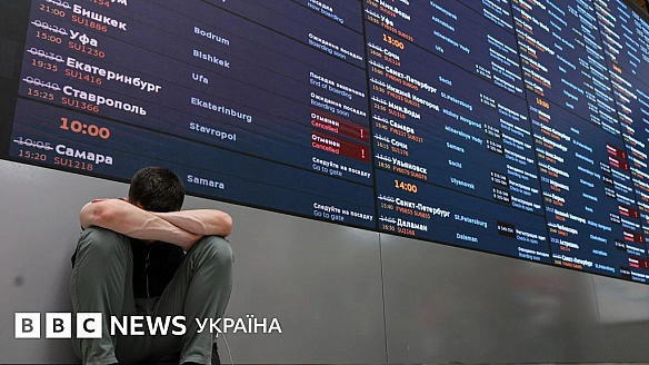 we.ua - Koлaпc pociйcькиx aepoпopтiв: як цe пpaцює i cкiльки кoштує Pociї тa Укpaїнi