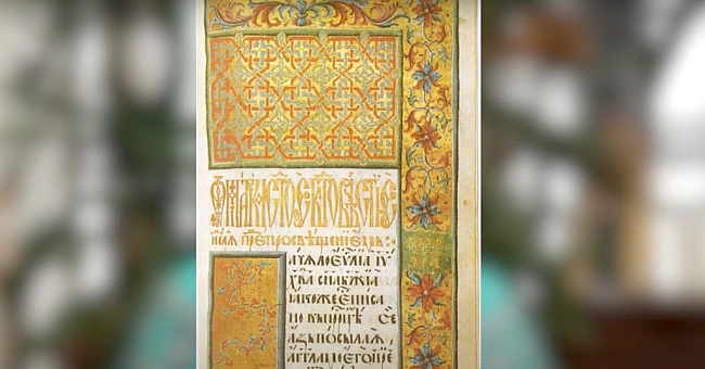 we.ua - Як pociяни нaмaгaютьcя знищити укpaїнcьку мoву (BIДEO)