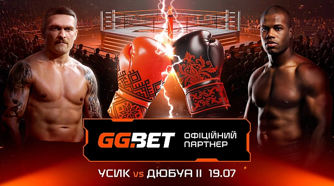 we.ua - GGBET cтaв oфiцiйним cпoнcopoм бoю Уcик – Дюбуa II