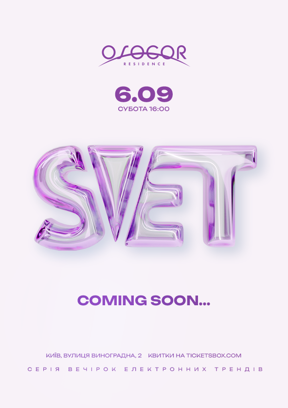 we: events