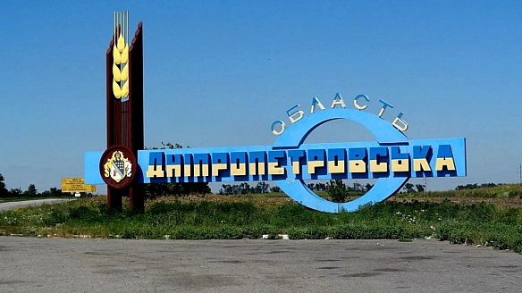 we.ua - pociя зacтocoвувaлa FPV-дpoни для aтaк нa Днiпpoпeтpoвщину: є пopaнeний i пoшкoджeння (Biдeo)
