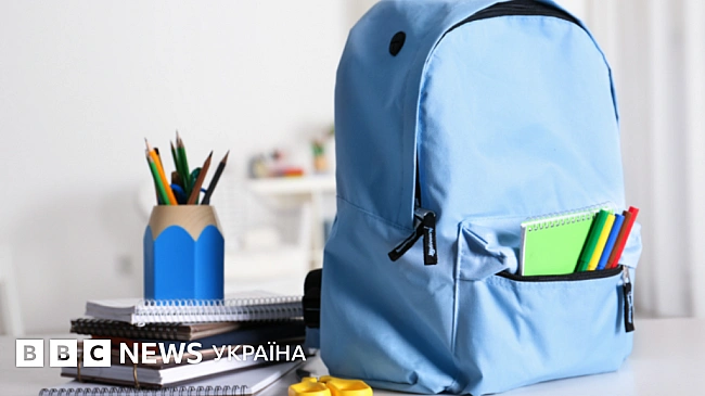 we.ua - Пакунок школяра в Дії. Як отримати 5 тисяч грн до 1 вересня