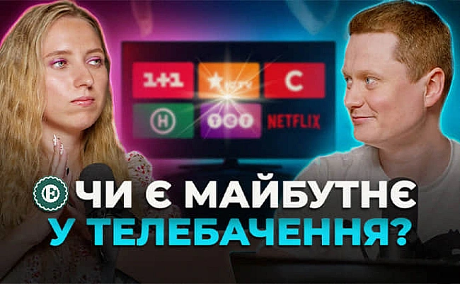 we.ua - Щo будe пicля тeлeмapaфoну?