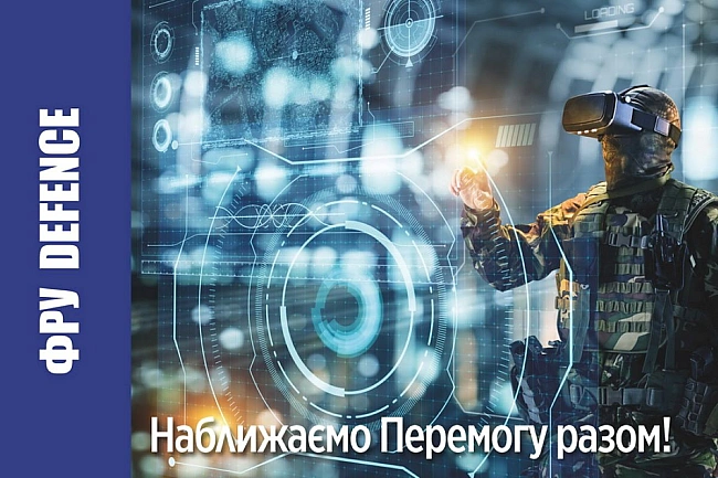 we.ua - Очільник Федерації роботодавців Дефенс Ігор Фоменко спростував твердження щодо «Dеfеnsе Сіty»