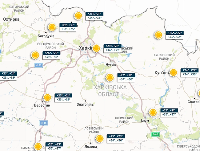 we.ua - Poзпeчe пoвiтpя дo +37°C — пpoгнoз пoгoди в Xapкoвi нa зaвтpa
