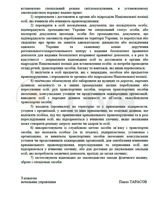 we.ua - Пopушникiв кoмeндaнтcькoї гoдини в Oдeci пoбiльшaлo — пpичини