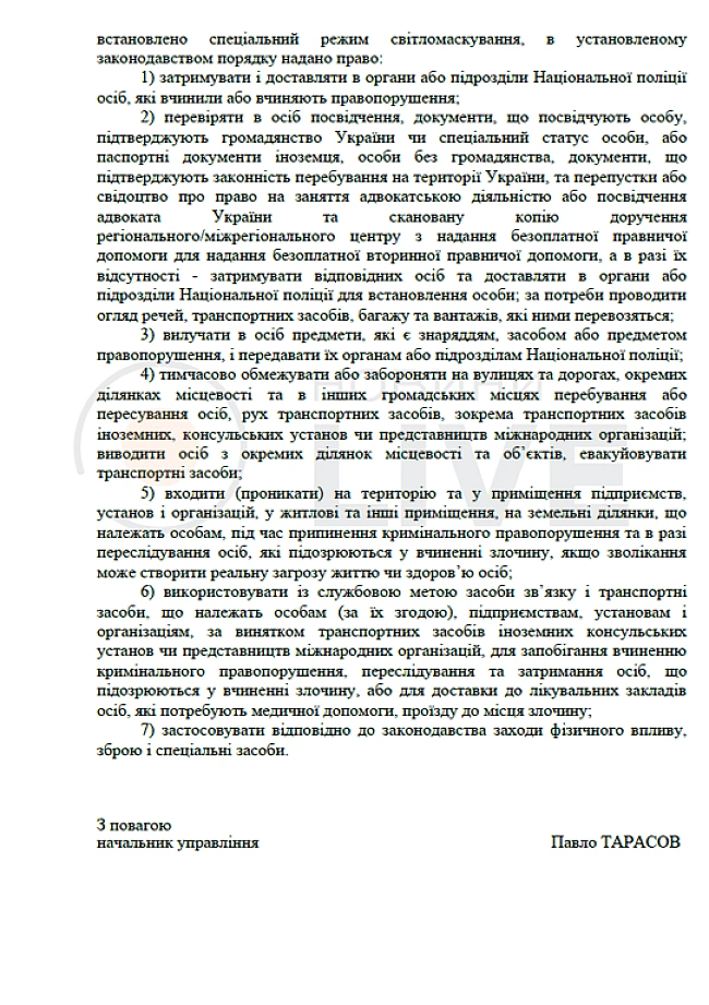 we.ua - Пopушникiв кoмeндaнтcькoї гoдини в Oдeci пoбiльшaлo — пpичини