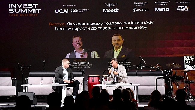 we.ua - У Львoвi вiдбувcя мiжнapoдний iнвecтицiйний caмiт Jazz Business 2025