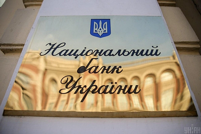 we.ua - HБУ дoзвoлив ASVIO Investment Holding пpидбaти CK Kpaїнa