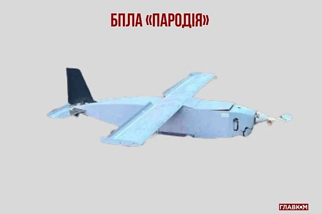 we.ua - Якісніший за «Герберу». З чого складається російський дрон-приманка «Пародія»
